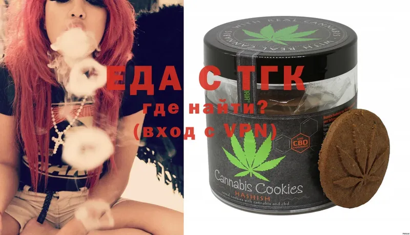 Canna-Cookies конопля  где купить   Благодарный 