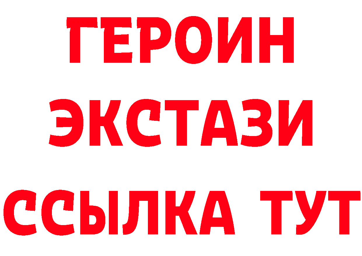 Как найти закладки? darknet телеграм Благодарный